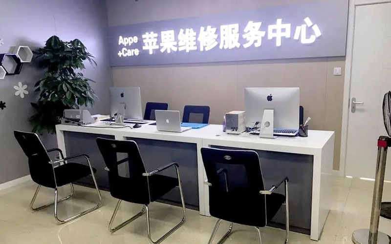 乌海中山苹果手机授权维修点地址电话信息